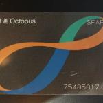 First purchase in Hong Kong was Octopus Card, an extremely convenient reloadable money card for MTR (subway system) and all other public transportation and many shops and services in Hong Kong