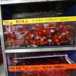 Goldfish Market