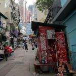 Narrow, steep street in SoHo