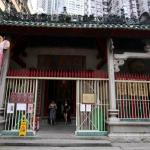 Popular 172 year old Man Mo Temple in Central Hong Kong