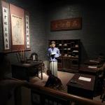 Shenzhen Museum exhibit of Confusian school during dynasty era of China