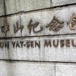Dr. Sun Yat-Sen Museum