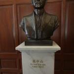 Bust of Sun Yat-Sen, first president of Republic of China, who married the daughter of Sam's great-great grandfather Burke's Chinese roommate at Vanderbilt Divinity School in the 1880s